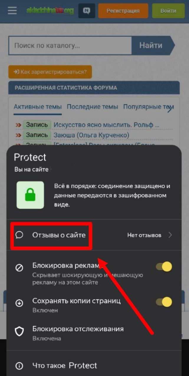 Скриншот 03-08-2023 214525.jpg