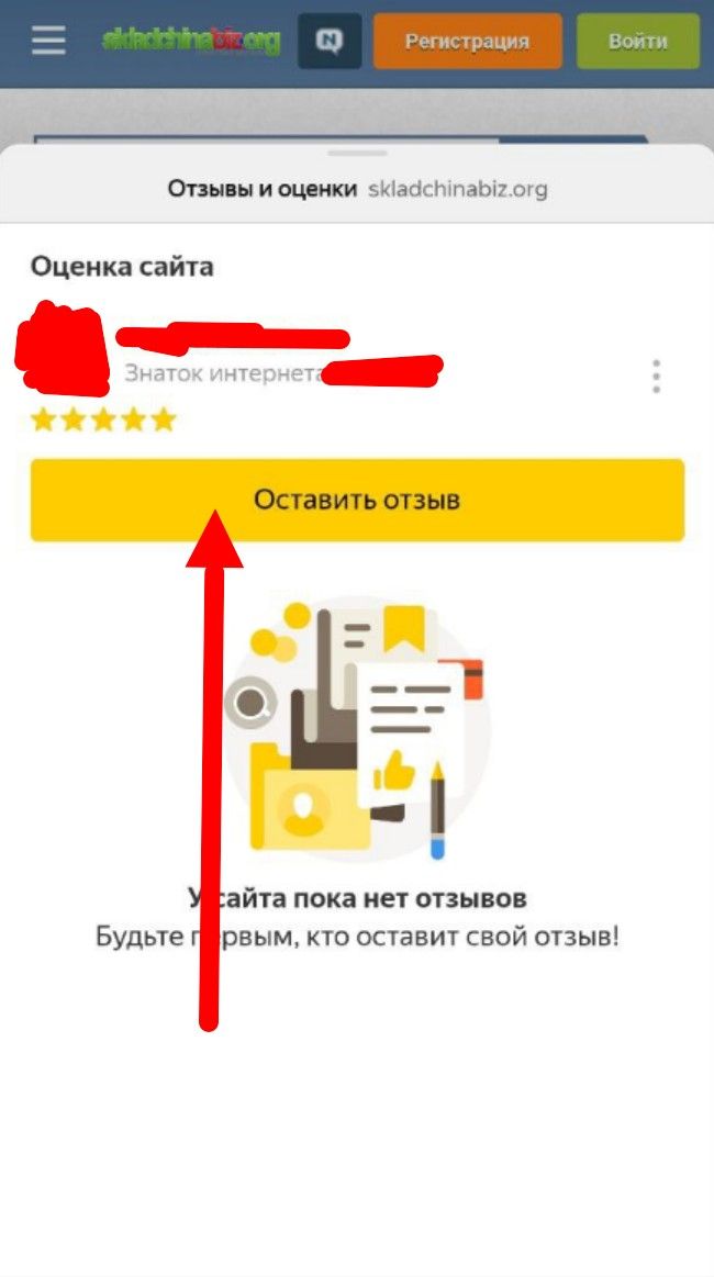 Скриншот 03-08-2023 214620.jpg